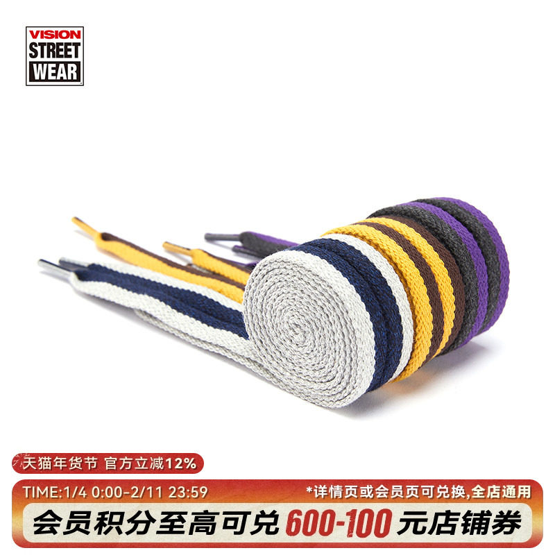 VISION官方 美式复古花纱10mm扁鞋带 多色多长度可选,运动包/户外包/配件,鞋带,淘宝优惠券,粉丝福利购,淘宝优惠卷
