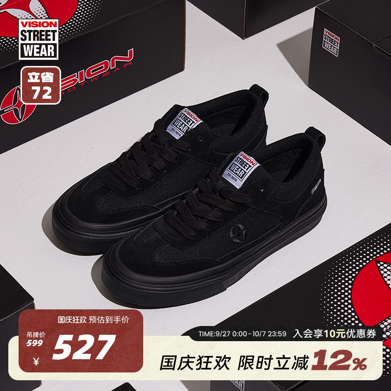 CHOPPER黑武士滑板鞋