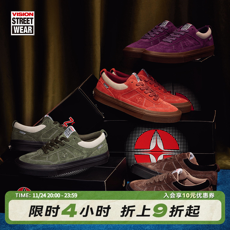 VISION官方 CHOPPER系列丝光全反毛皮经典复古T头滑板鞋多色可选
