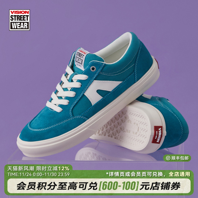 STICKLIGHT蓝色板鞋