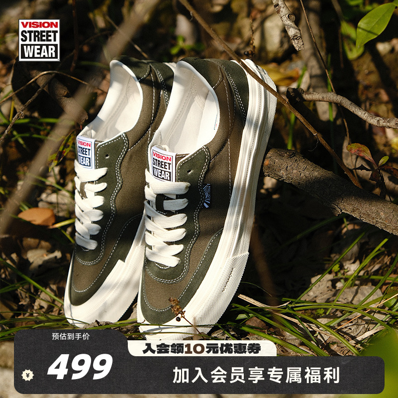 FLATTOP橄榄绿板鞋