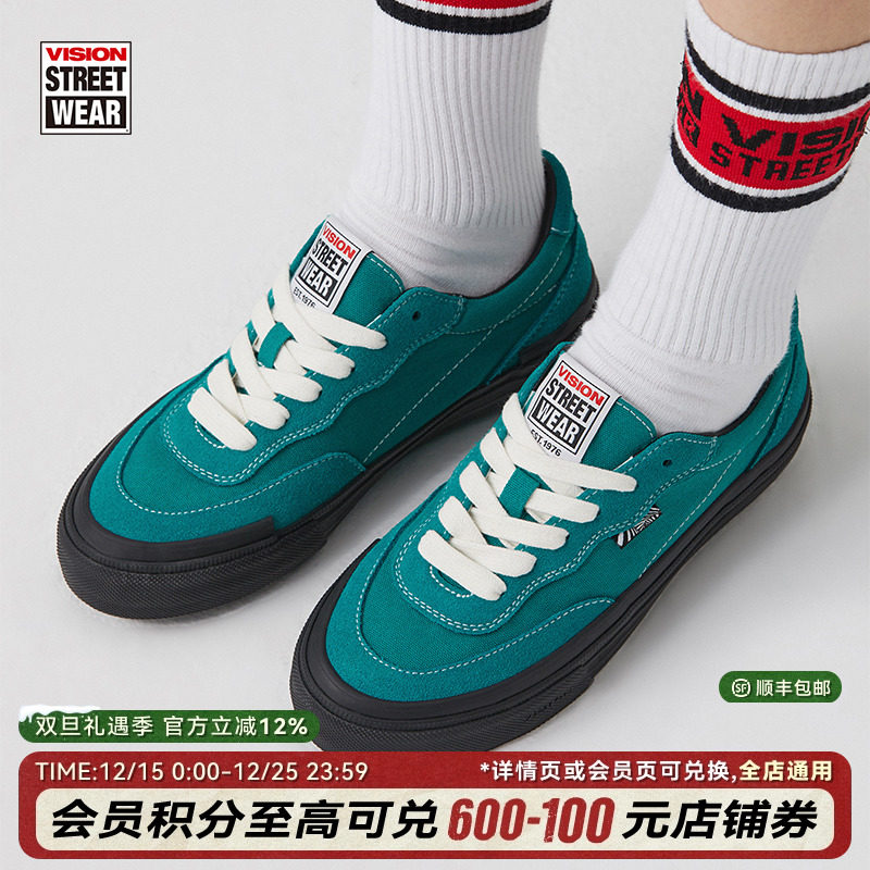 FLATTOP松石绿板鞋