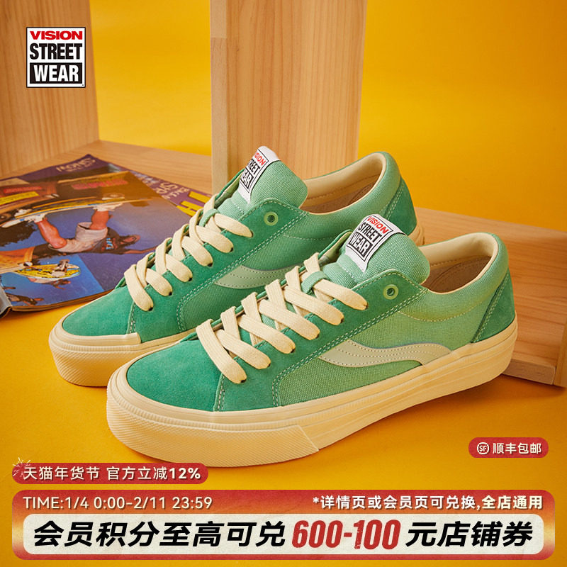 VISION X ODD ASTLEY PRO薄荷曼波绿低帮翻毛皮帆布鞋滑板鞋男女,运动鞋new,板鞋,淘宝优惠券,粉丝福利购,淘宝优惠卷