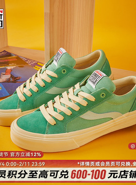 VISION X ODD ASTLEY PRO薄荷曼波绿低帮翻毛皮帆布鞋滑板鞋男女
