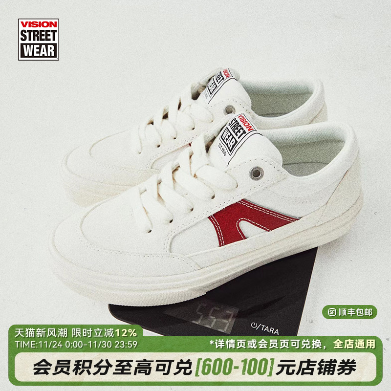 STICKLIGHT白色板鞋