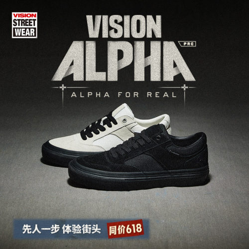 VISION官方 ALPHA Pro系列低帮翻毛皮网面专业滑板鞋男女2色