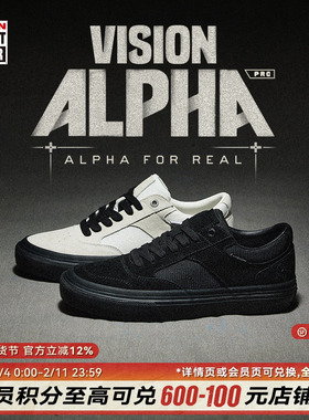 VISION官方 ALPHA Pro系列低帮翻毛皮网面专业滑板鞋男女2色