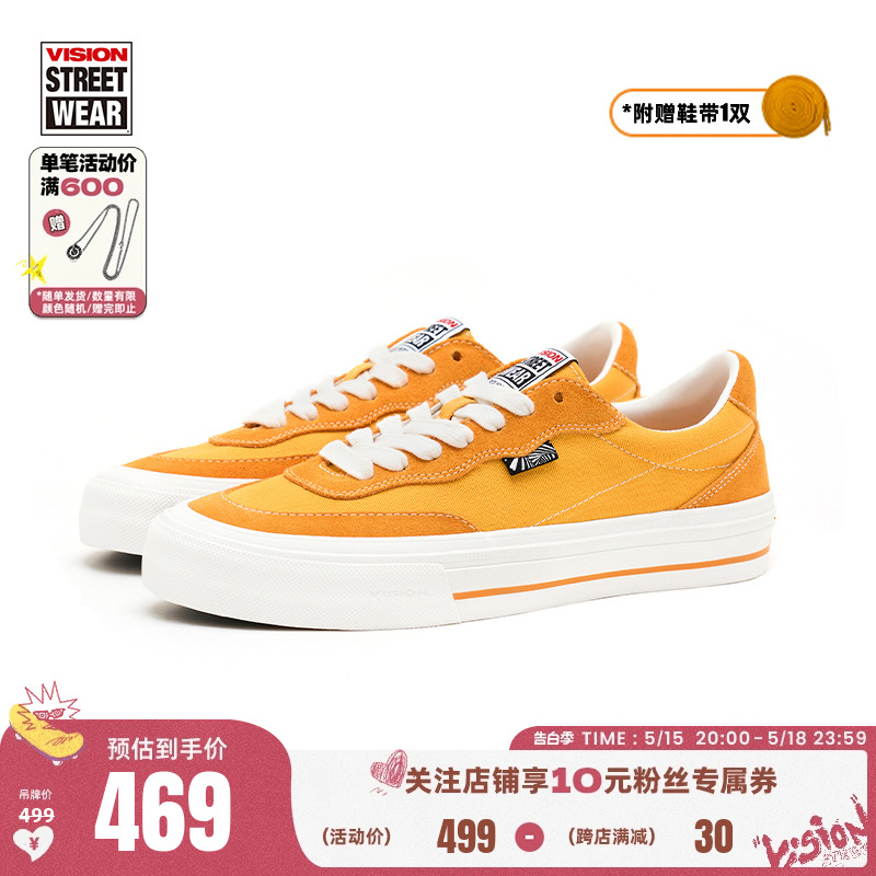 VISION官方  FLAT TOP亮橙色低帮翻毛皮帆布鞋男女街头运动滑板鞋