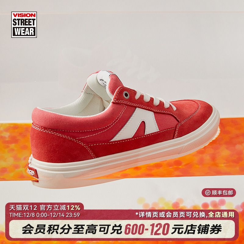 STICKLIGHT红色板鞋