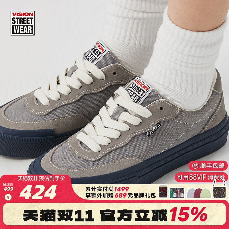 FLATTOP灰色低帮板鞋