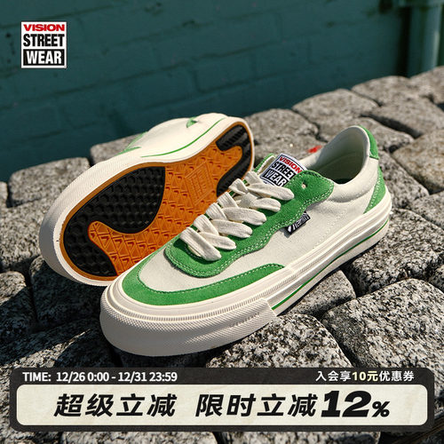 FLATTOP灰绿色板鞋