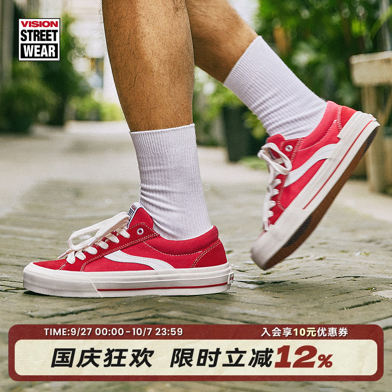 ASTLEYPRO经典红板鞋