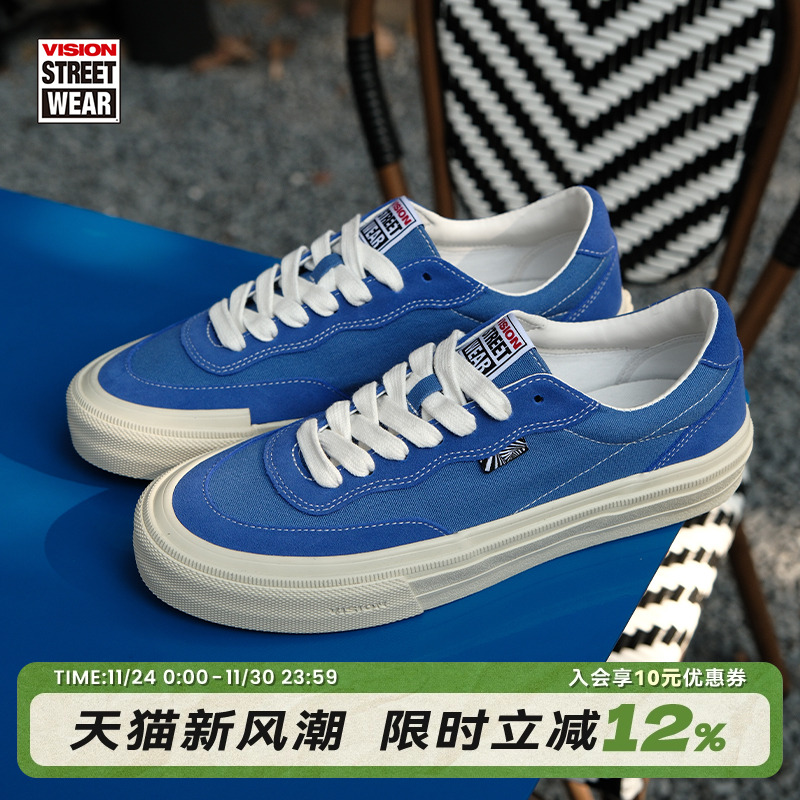 FLATTOP克莱因蓝色滑板鞋