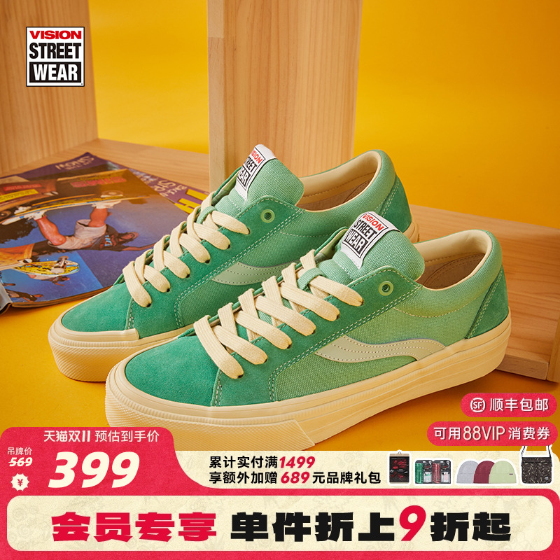 ASTLEYPRO薄荷曼波绿