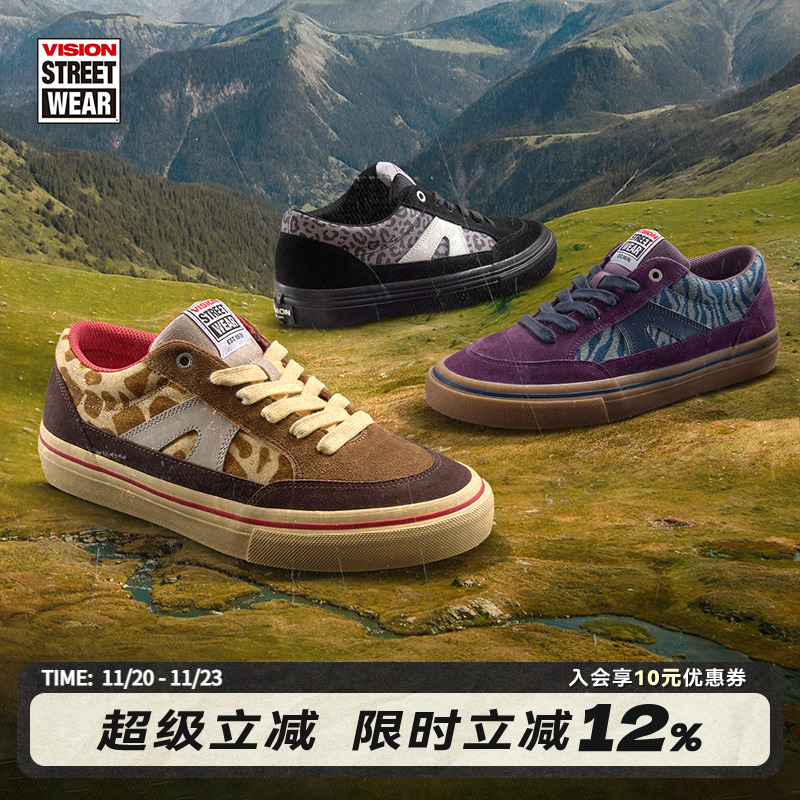 VISION官方 STICK动物系列低帮反毛皮帆布鞋休闲运动滑板鞋多色