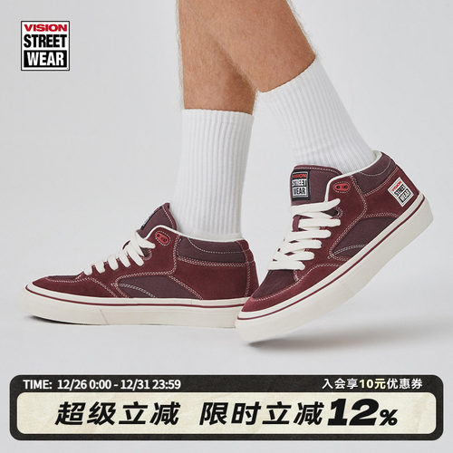 CONCAVE波尔多红板鞋