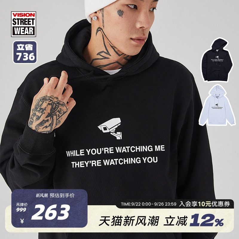 男女同款休闲风连帽印花卫衣