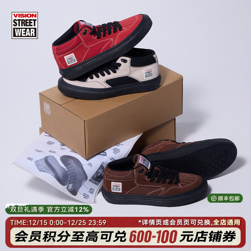 CONCAVE多色中帮滑板鞋