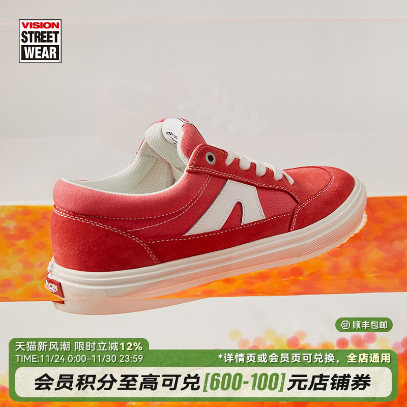 STICKLIGHT红色板鞋