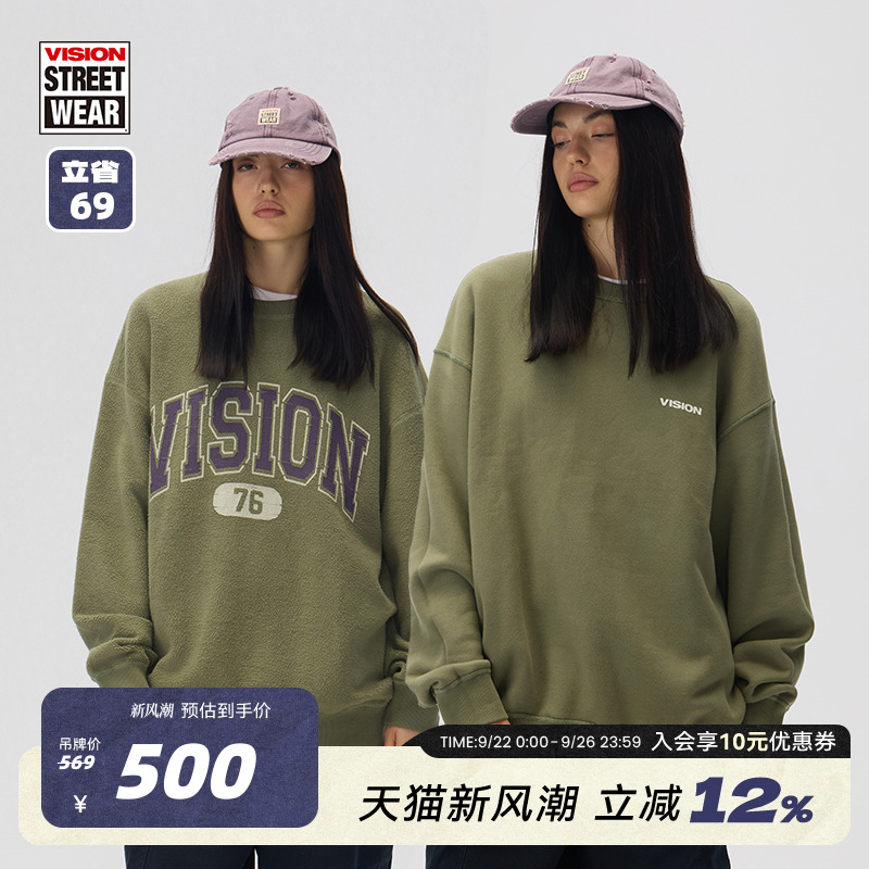 VISION官方 美式复古双面穿印花宽松圆领套头卫衣男女秋新款2色