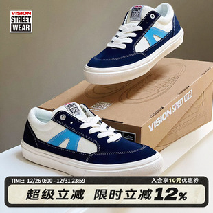 LIGHT卡布里蓝低帮翻毛皮轻量化街头运动滑板鞋 VISION官方 STICK