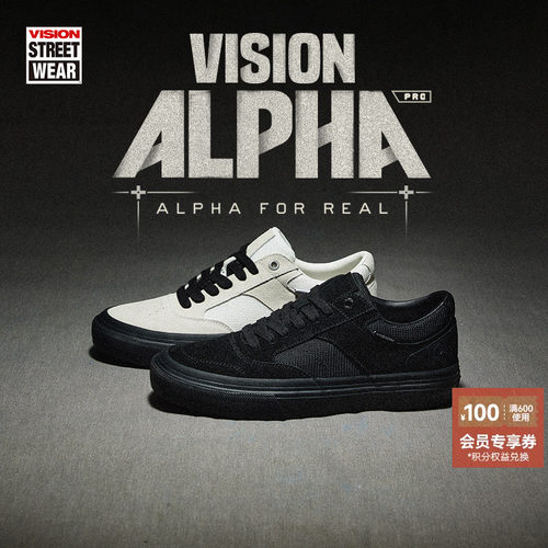 VISION官方 ALPHA Pro系列低帮翻毛皮网面专业滑板鞋男女2色