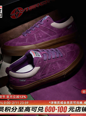 VISION官方 CHOPPER系列丝光全反毛皮葡萄紫复古T头滑板鞋