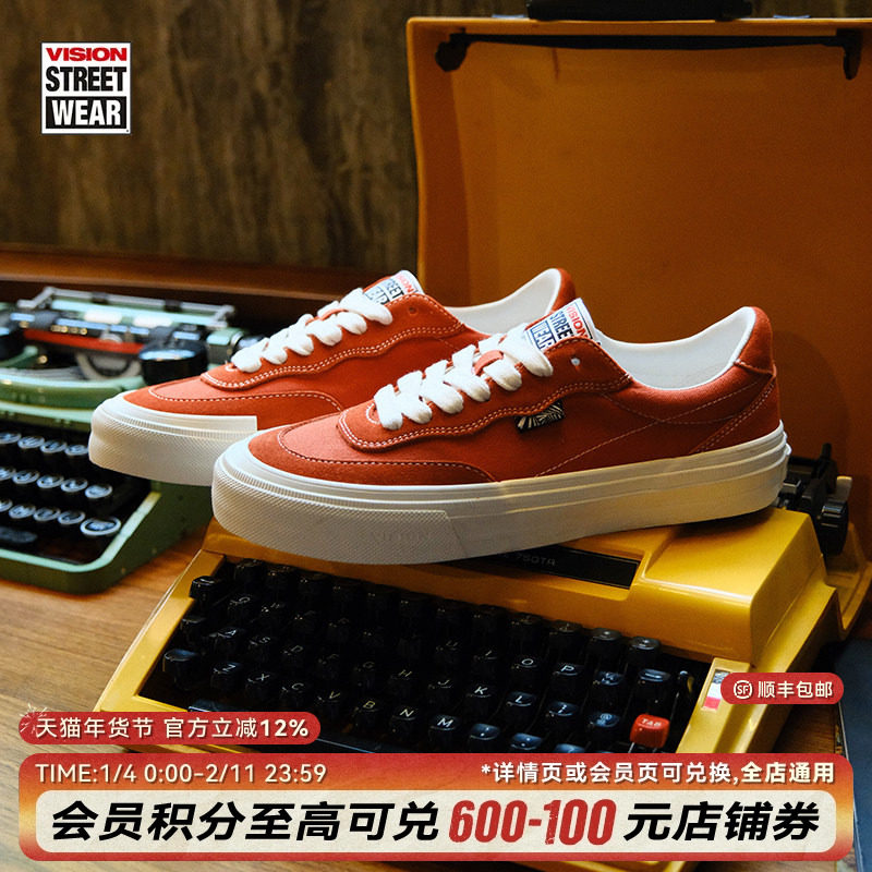 VISION官方  FLAT TOP西柚色低帮翻毛皮帆布鞋男女街头运动滑板鞋,运动鞋new,板鞋,淘宝优惠券,粉丝福利购,淘宝优惠卷