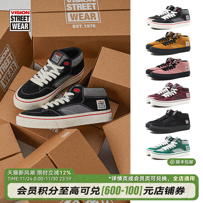 VISION官方  CONCAVE多色经典街头中帮复古翻毛皮滑板鞋男女