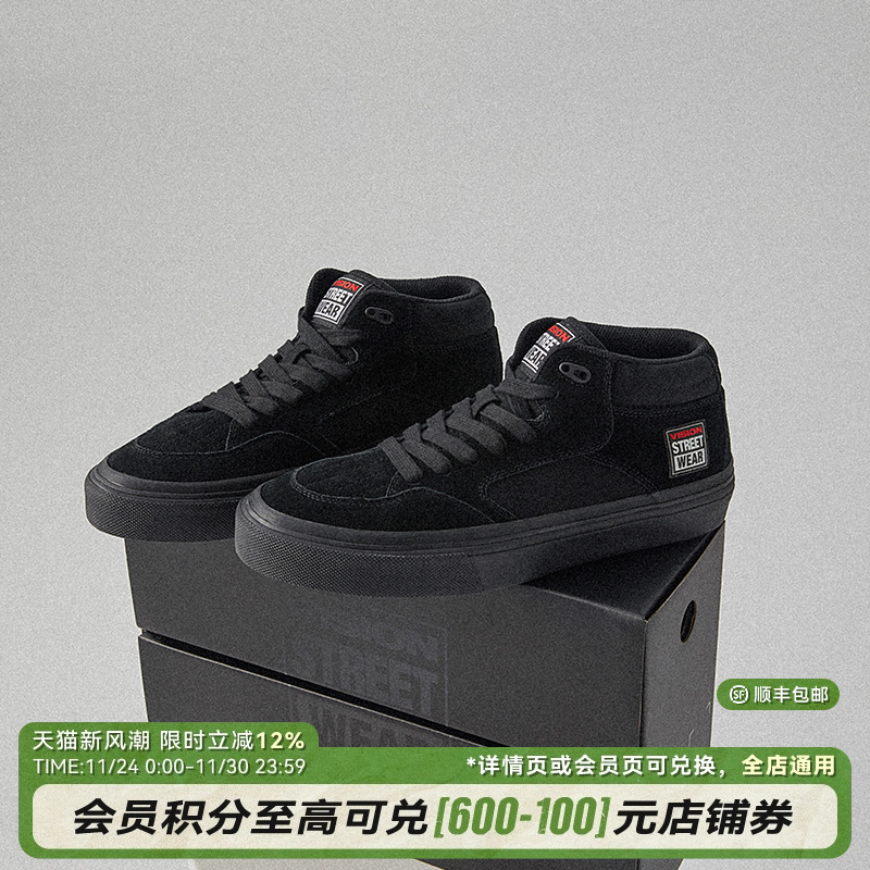 CONCAVE黑武士板鞋