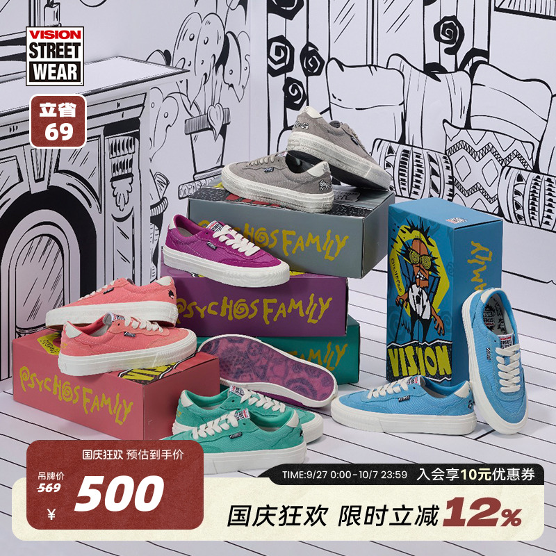 VISION官方 FLATTOP PsychoFamily胶囊限定低帮滑板鞋帆布鞋多色