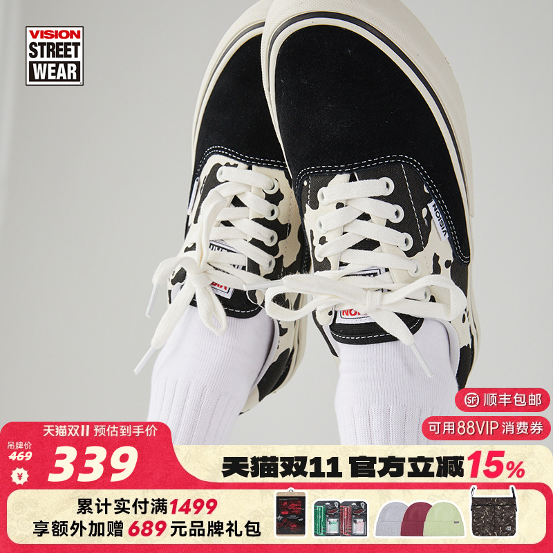 TRAINERSPLUS奶牛纹