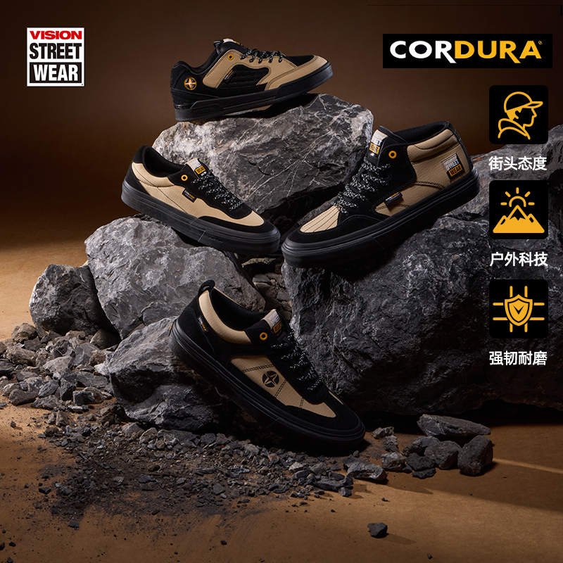 VISION官方 城市户外系列CORDURA科技面料反毛皮板鞋运动滑板鞋