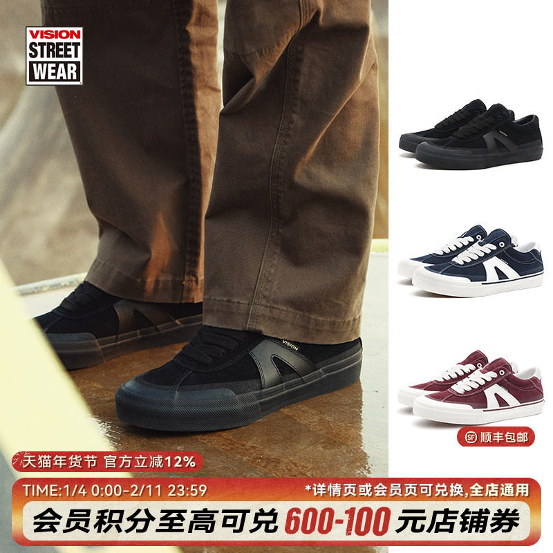 VISION官方  PUSH PRO低帮翻毛皮职业运动鞋男女滑板鞋3色可选,运动鞋new,板鞋,淘宝优惠券,粉丝福利购,淘宝优惠卷