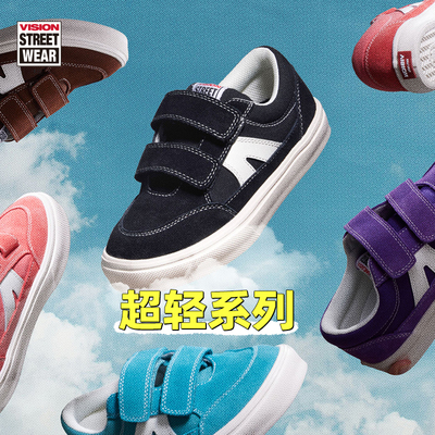 男女童鞋滑板STICKLIGHT魔术贴