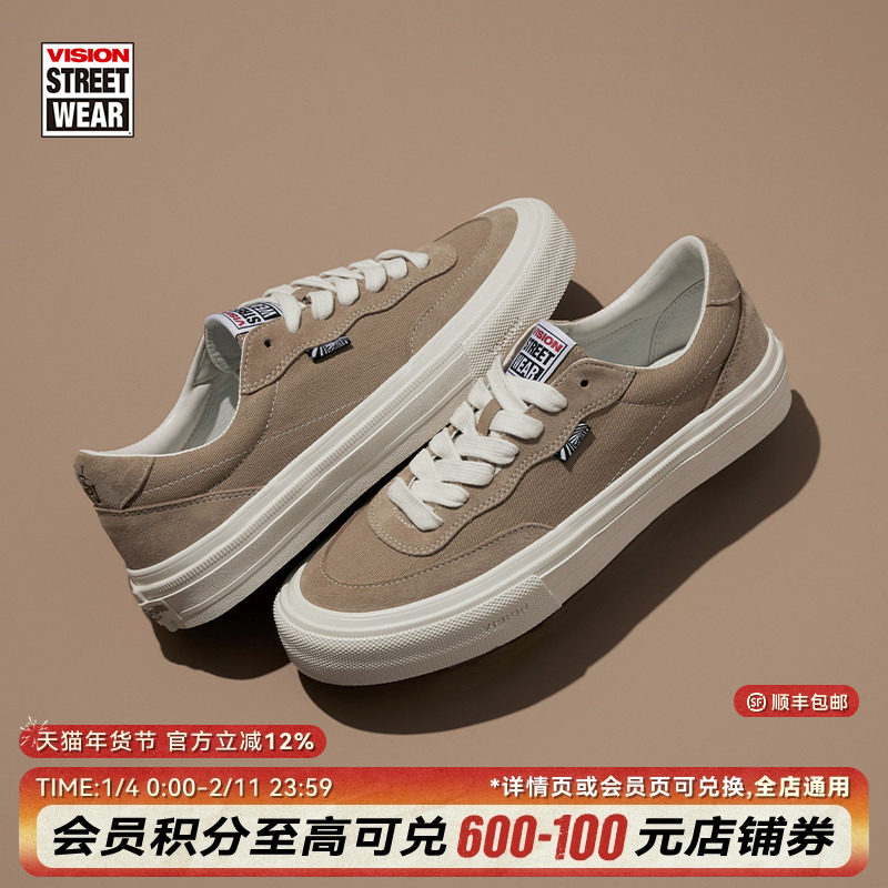 VISION官方  FLAT TOP奶茶棕低帮经典翻毛皮帆布鞋男女街头滑板鞋,运动鞋new,板鞋,淘宝优惠券,粉丝福利购,淘宝优惠卷