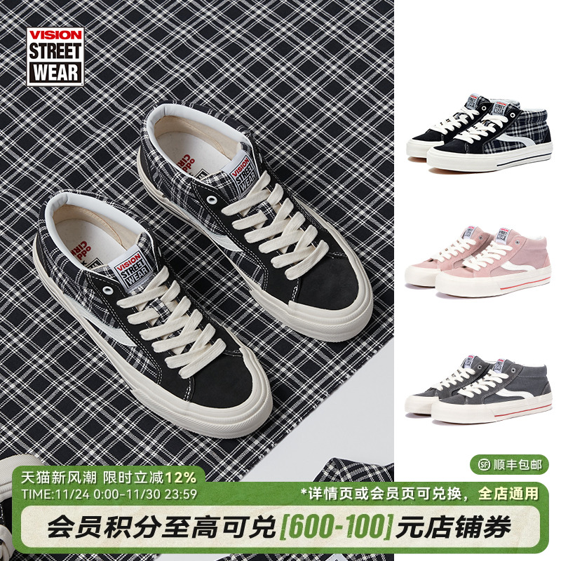 ASTLEYPRO中帮滑板鞋