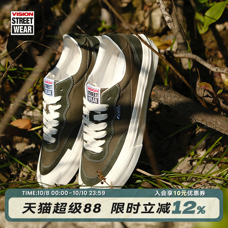 FLATTOP橄榄绿板鞋