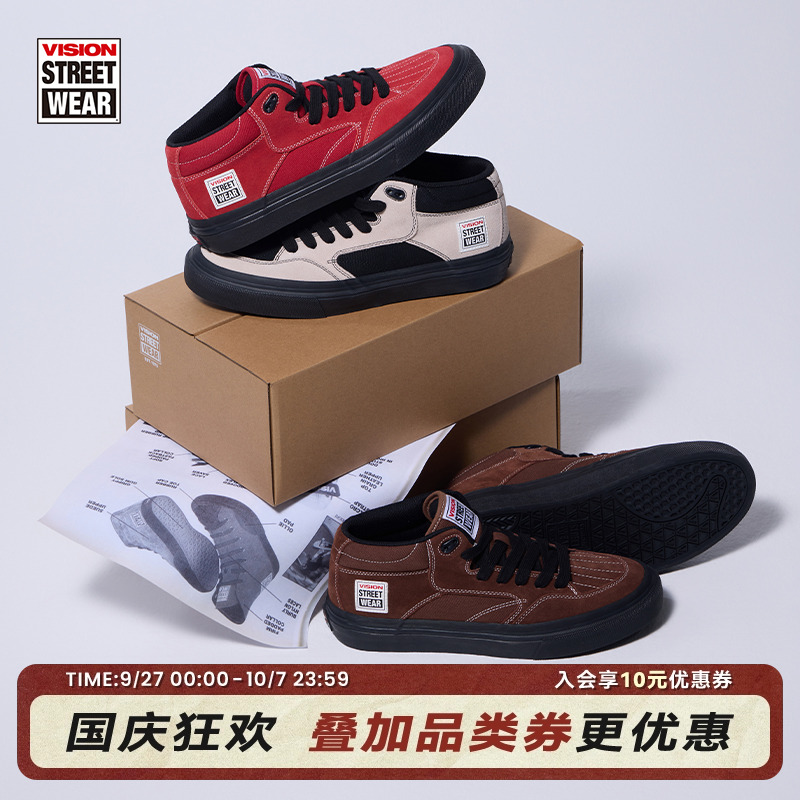 CONCAVE多色中帮滑板鞋