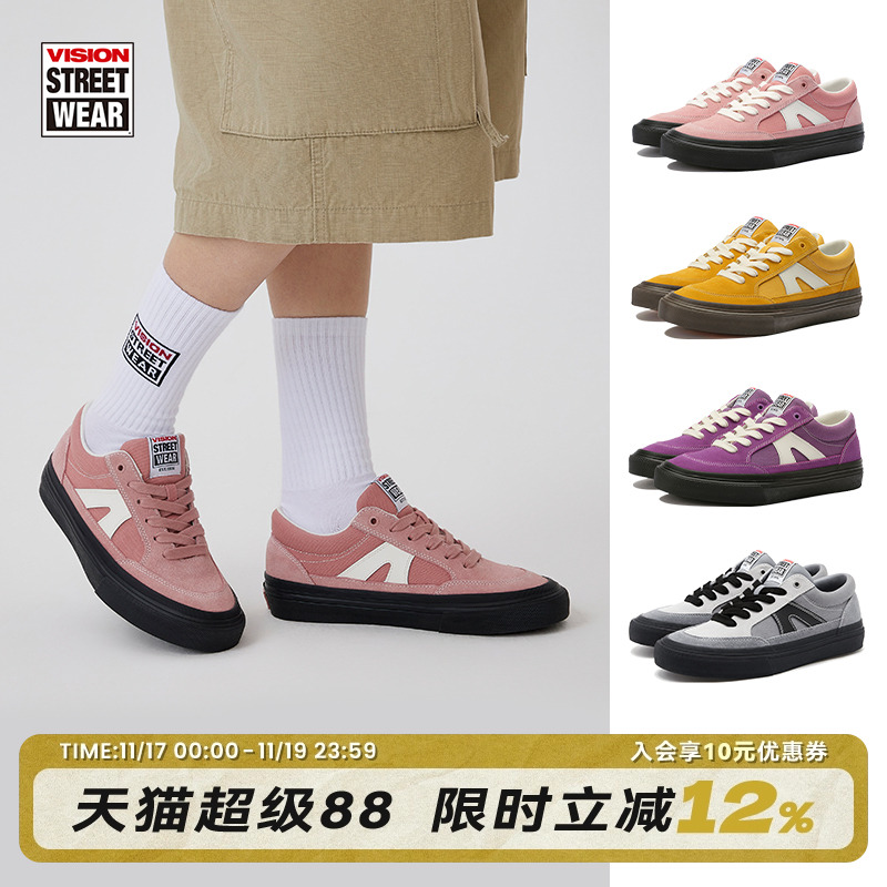 STICK橡皮粉滑板鞋