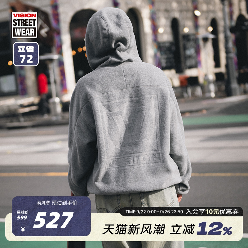 VISION官方 美式街头宽松拉链摇粒绒连帽立领外套男女秋新款2色