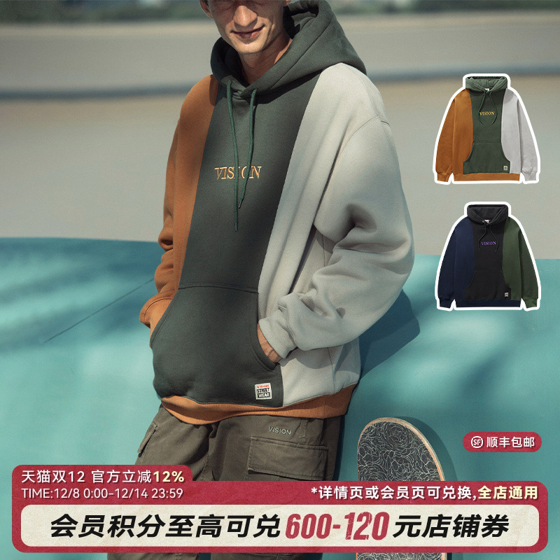 VISION撞色连帽卫衣
