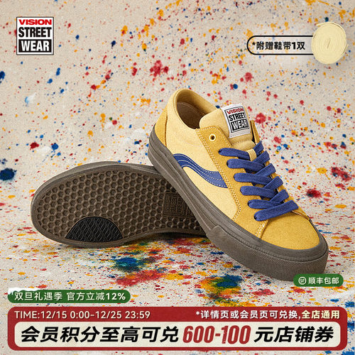 ASTLEYPRO暴力黄滑板鞋