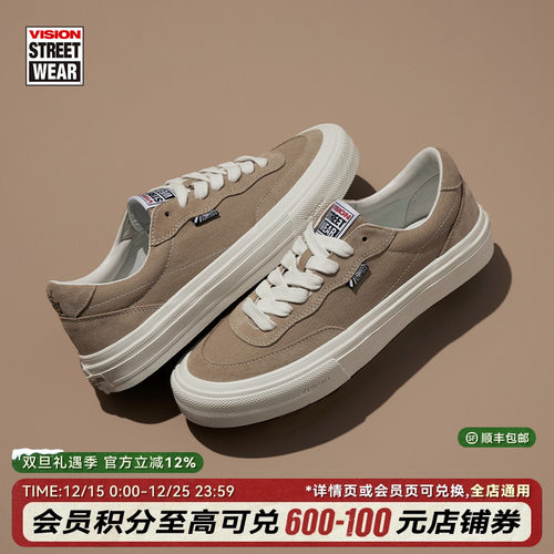 FLATTOP奶茶棕板鞋