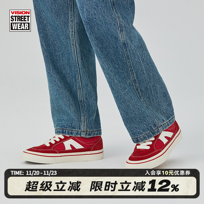 STICK胭脂红滑板鞋