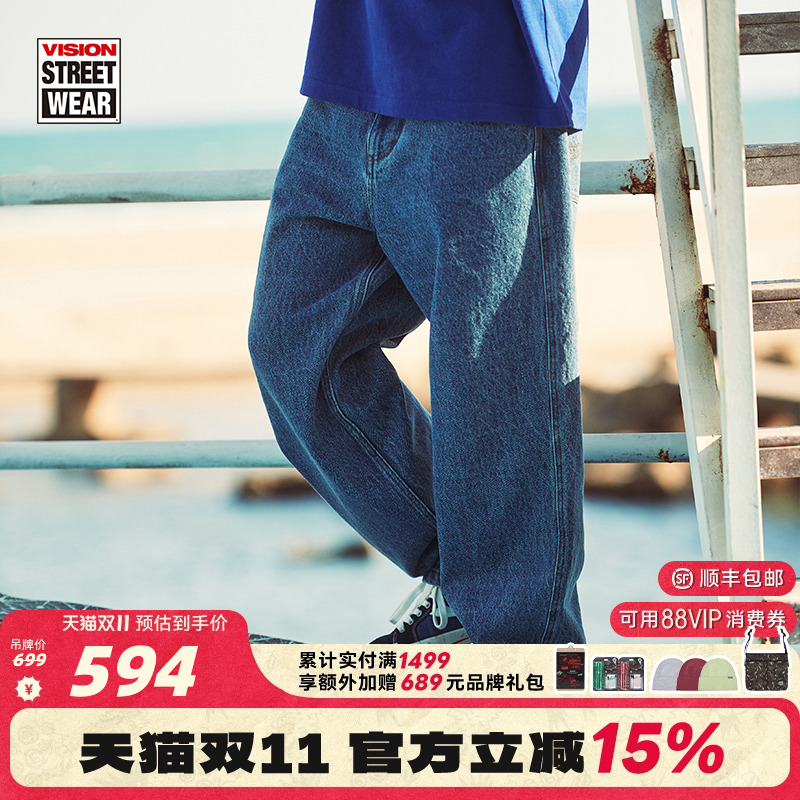 VISION官方  美式街头复古水洗做旧牛仔裤阔腿滑板老爹裤长裤