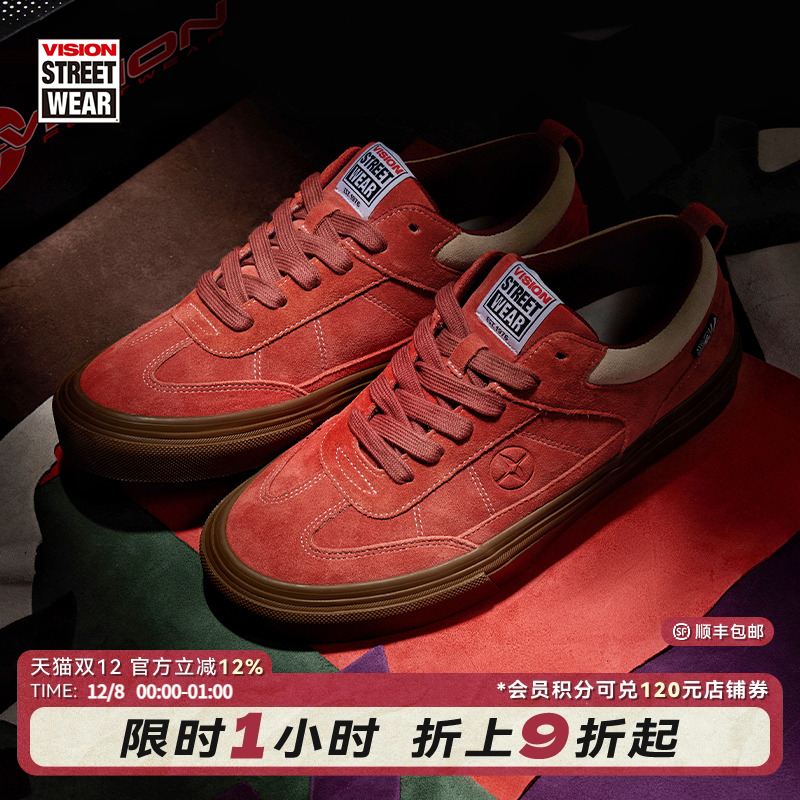 CHOPPER南瓜橘板鞋