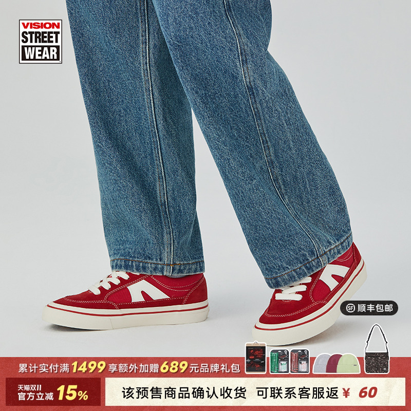 STICK胭脂红滑板鞋