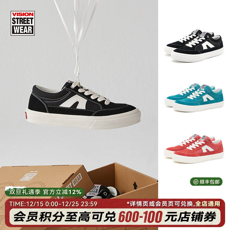 STICKLIGHT黑色板鞋