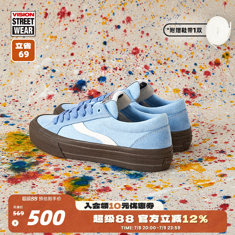 ASTLEYPRO水洗蓝滑板鞋
